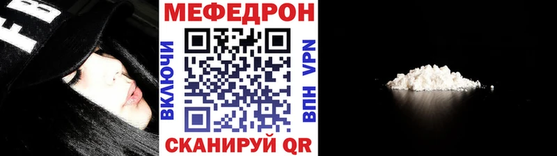 Купить закладку ГАШ  Бошки Шишки  Галлюциногенные грибы  Меф мяу мяу  Корсаков