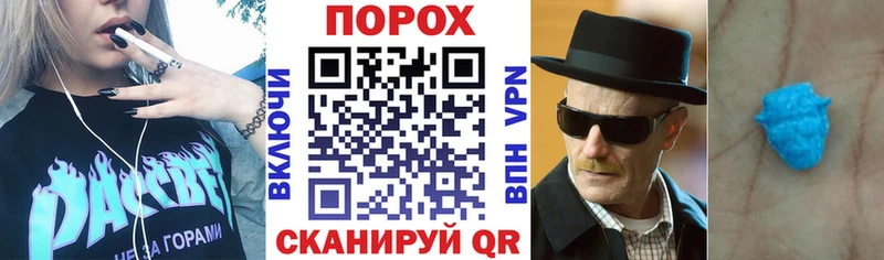 Амфетамин 98%  Купить  Корсаков 