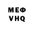 Метадон methadone Megha