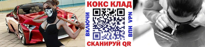 COCAIN Колумбийский  Купить где  Корсаков 