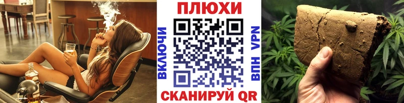 Купить закладки  Корсаков  ГАШ индика сатива 