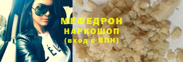 ГАЛЛЮЦИНОГЕННЫЕ ГРИБЫ Киреевск