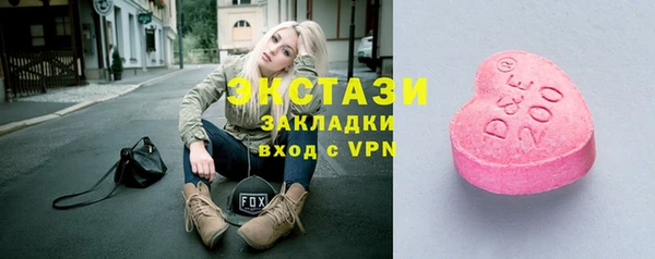 ГАЛЛЮЦИНОГЕННЫЕ ГРИБЫ Киреевск