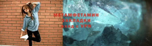 ГАЛЛЮЦИНОГЕННЫЕ ГРИБЫ Киреевск