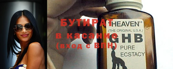 ГАЛЛЮЦИНОГЕННЫЕ ГРИБЫ Киреевск