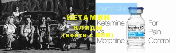 соль ск Кодинск