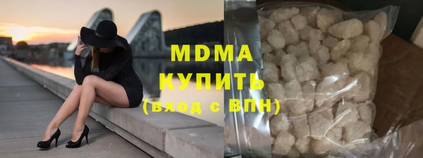ГАЛЛЮЦИНОГЕННЫЕ ГРИБЫ Киреевск
