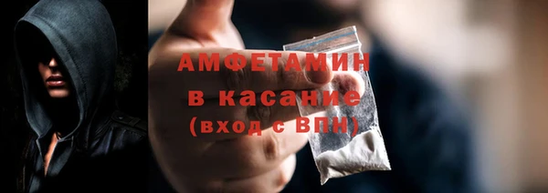 ГАЛЛЮЦИНОГЕННЫЕ ГРИБЫ Киреевск