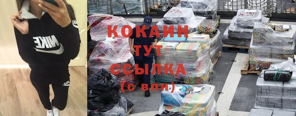 кокаин колумбия Кинешма