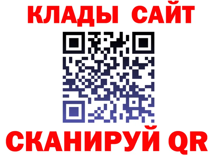 Купить наркоту  формула Корсаков