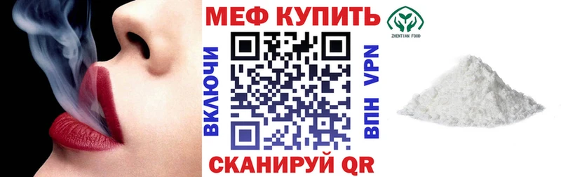 Меф кристаллы Корсаков