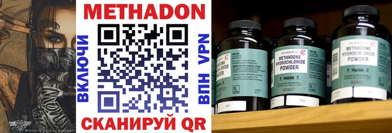 Купить закладки  Корсаков  Метадон белоснежный 