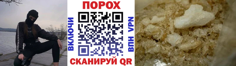 Купить где  Корсаков  МЕТАМФЕТАМИН витя 