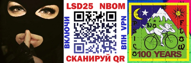 Наркотические марки 1,5мг  Купить закладки  Корсаков 