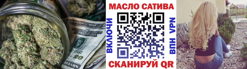 ТГК гашишное масло  Купить где  Корсаков 